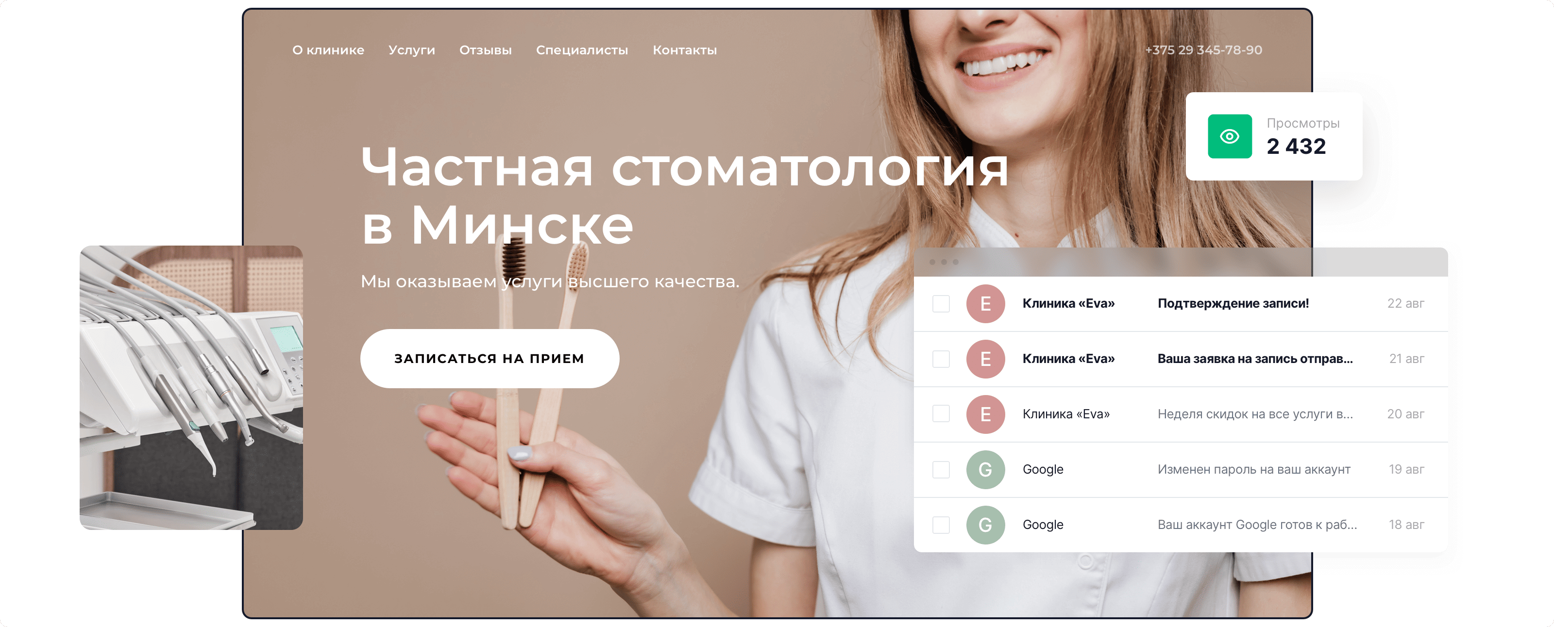 Инструмент онлайн-бизнеса, доступный каждому