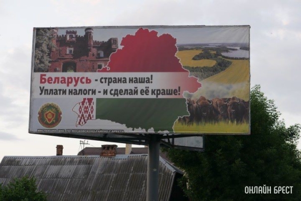 Около 3,5 млн белорусов будут платить налоги на недвижимость и транспорт Около 3,5 млн белорусов будут платить налоги на недвижимость и транспорт