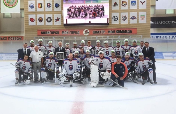 Впервые в истории ХК «Брест» завоёвывает бронзу Кубка Салея