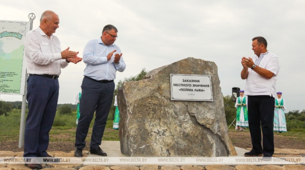 Заказник местного значения «Пойма Львы» открыли в Столинском районе Заказник местного значения «Пойма Львы» открыли в Столинском районе