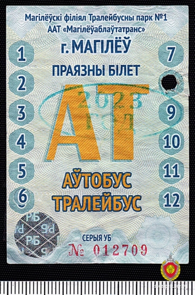 Белоруска продлила себе проездной. Вот чем это закончилось