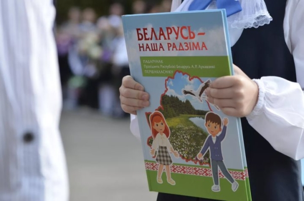 Глава Минобра рассказал, сколько в стране белорусскоязычных школ Глава Минобра рассказал, сколько в стране белорусскоязычных школ
