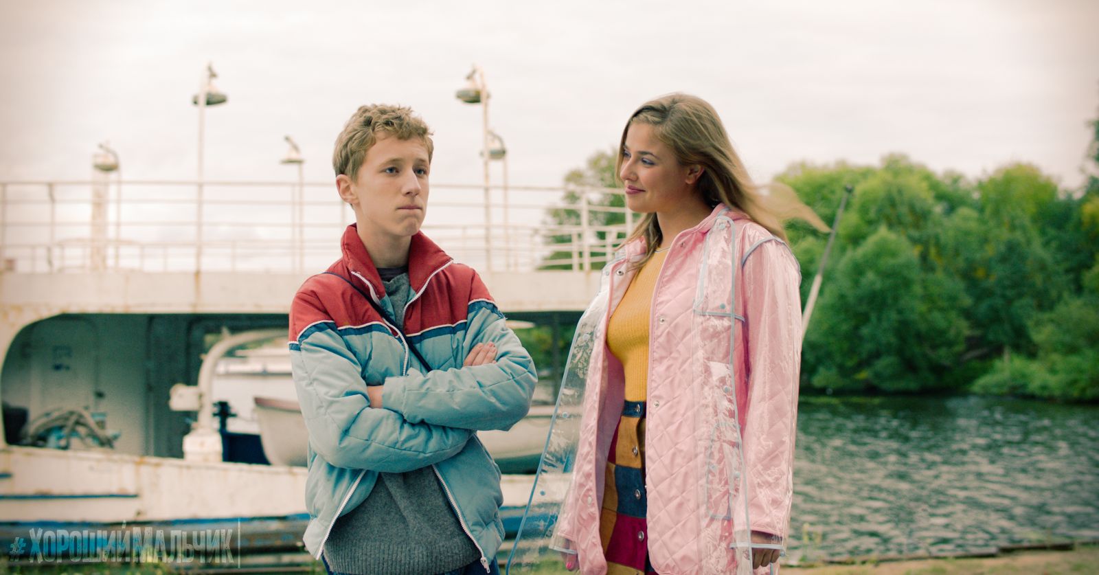 Пять фильмов и сериалов про школу, которые помогут настроиться на новый учебный год