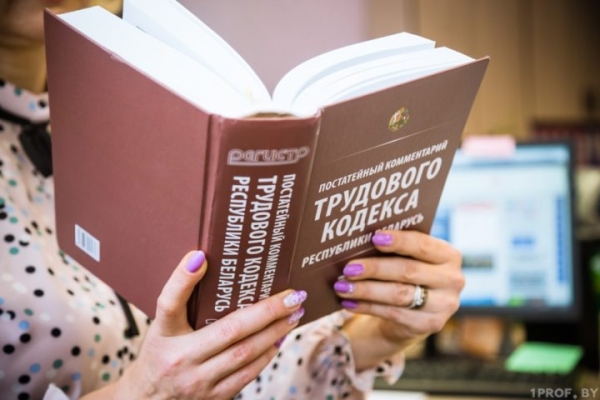 Юрист разъясняет права работников на поощрительный отпуск Юрист разъясняет права работников на поощрительный отпуск