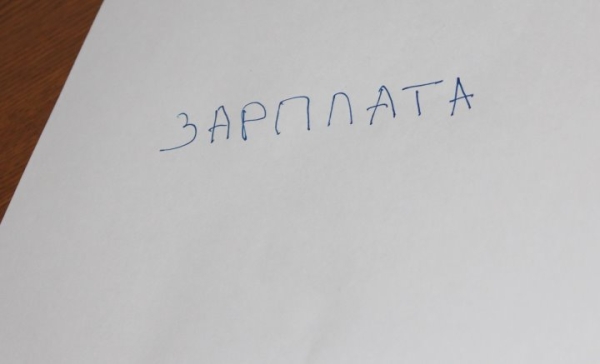 Работникам двух фирм в Брестской области по требованию прокуратуры выплатили задолженность по зарплате Работникам двух фирм в Брестской области по требованию прокуратуры выплатили задолженность по зарплате