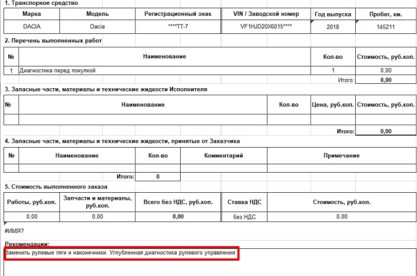 С «Дастера» — на Dacia Duster! Белорус пересел на румынский аналог с пробегом 146 тыс. км. Что удивило больше всего? С «Дастера» — на Dacia Duster! Белорус пересел на румынский аналог с пробегом 146 тыс. км. Что удивило больше всего?