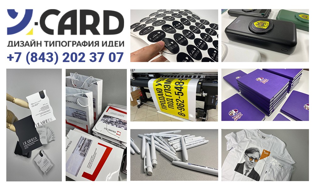 Типография: искусство и наука печати