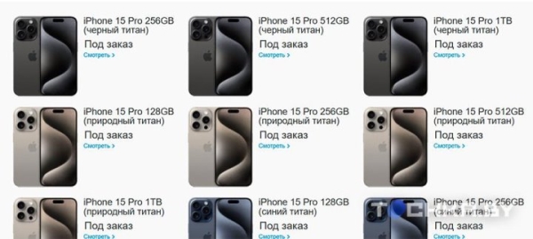 В Беларусь везут iPhone 15, но с ценами происходит что-то странное В Беларусь везут iPhone 15, но с ценами происходит что-то странное