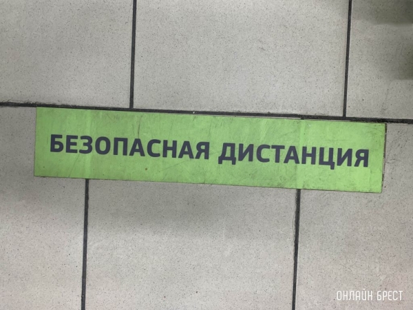 Вариант коронавируса «пирола» в Беларуси не зарегистрирован – Минздрав