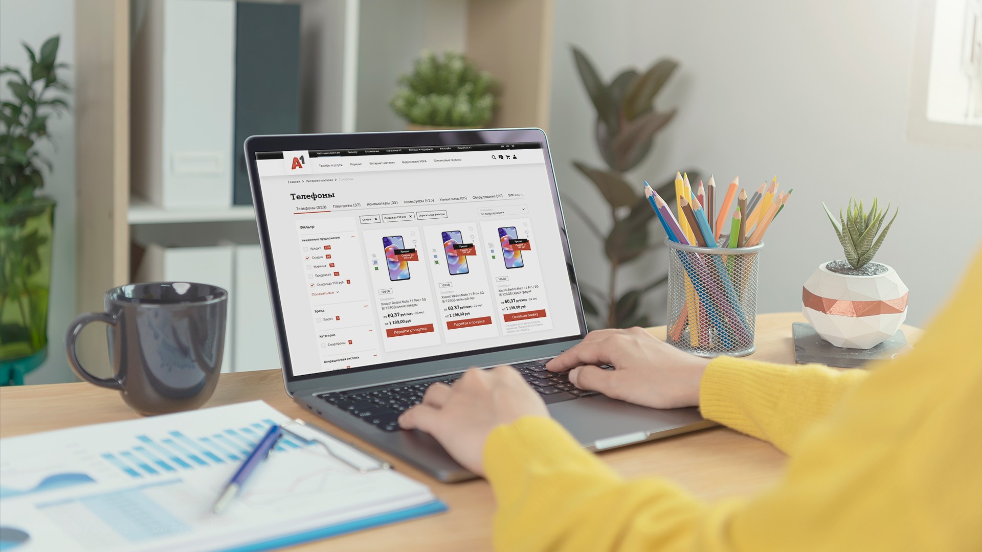 Где искать актуальные модели смартфонов со скидками? Изучаем предложения от А1