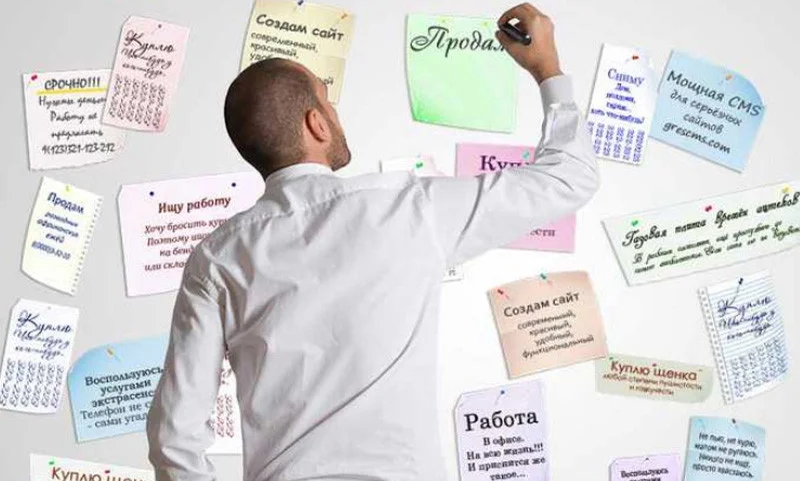 Преимущества и возможности новой доски объявлений