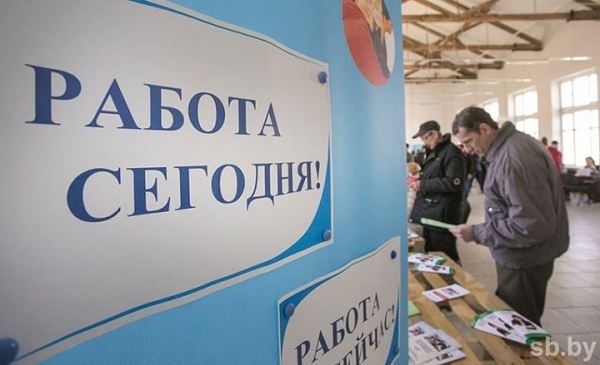 Нужна работа? КУПТП «Комбинат общественного питания» проведет электронную ярмарку вакансий Нужна работа? КУПТП «Комбинат общественного питания» проведет электронную ярмарку вакансий