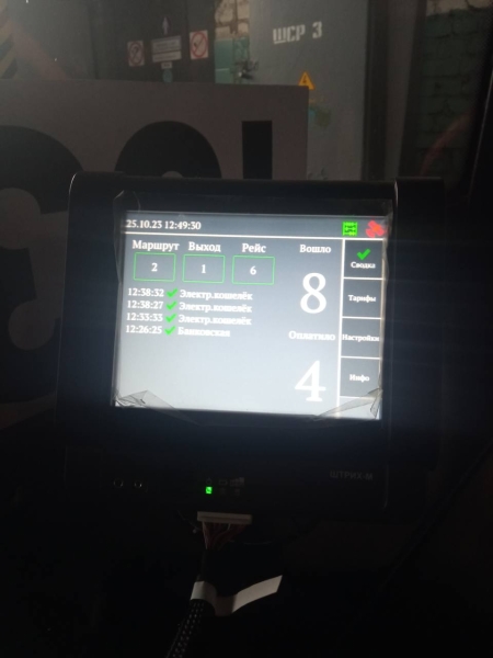 В троллейбусах Бреста в тестовом режиме будут работать валидаторы В троллейбусах Бреста в тестовом режиме будут работать валидаторы