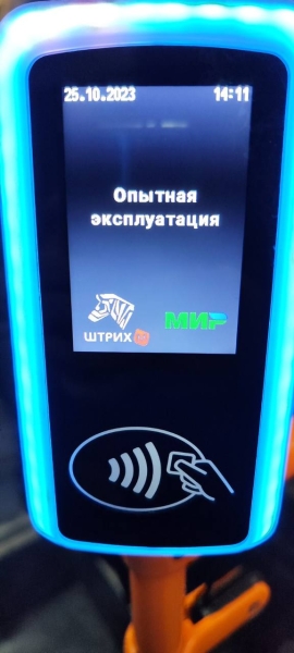 В троллейбусах Бреста в тестовом режиме будут работать валидаторы В троллейбусах Бреста в тестовом режиме будут работать валидаторы