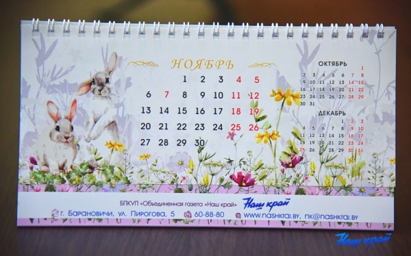 2 ноября в календаре: приметы на Артемия 2 ноября в календаре: приметы на Артемия