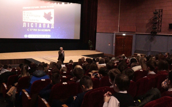 Барановичский зритель вместе с республикой открыл кинофестиваль «Листопад» Барановичский зритель вместе с республикой открыл кинофестиваль «Листопад»