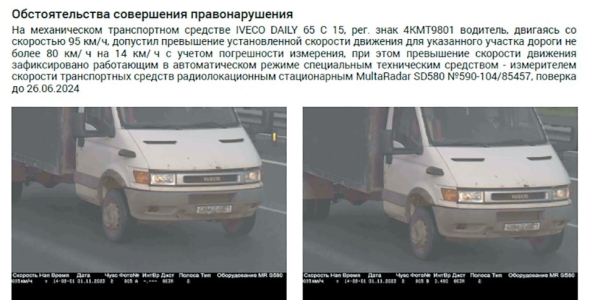 «Да, можно бросать в меня тапками». Белорус продал машину по счету-справке, теперь очень жалеет «Да, можно бросать в меня тапками». Белорус продал машину по счету-справке, теперь очень жалеет