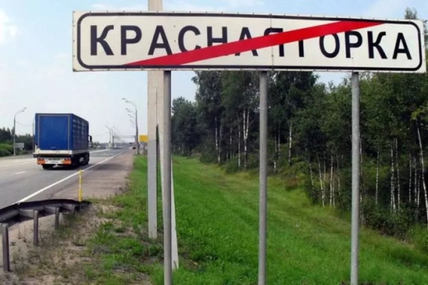 Дальнобойщик прорывался в Беларусь из России, игнорируя пограничников. Что скрывал?