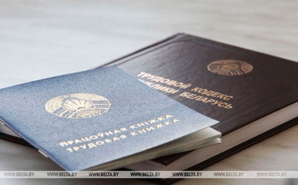 Дистанционная и комбинированная работа. Что изменится в Трудовом кодексе с 1 января