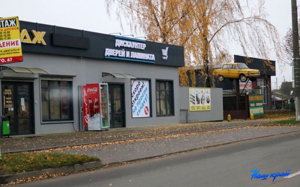 Фотофакт. Дискаунтер откроется на улице Чернышевского в Барановичах