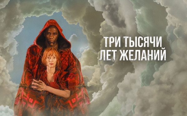 Идеальные длинные киновыходные: подборка увлекательных фильмов в МТС ТВ, которые хочется пересматривать снова и снова Идеальные длинные киновыходные: подборка увлекательных фильмов в МТС ТВ, которые хочется пересматривать снова и снова