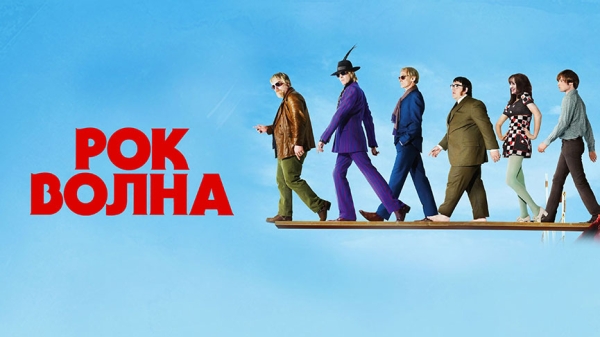 Идеальные длинные киновыходные: подборка увлекательных фильмов в МТС ТВ, которые хочется пересматривать снова и снова Идеальные длинные киновыходные: подборка увлекательных фильмов в МТС ТВ, которые хочется пересматривать снова и снова