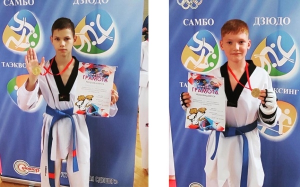 Юные спортсмены из Барановичей отлично проявили себя на турнире по тхэквондо