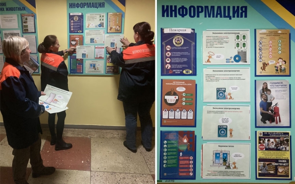 Как можно экономить в быту, узнали и дети работников «Барановичи коммунтеплосети»