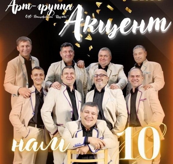 Культурные события декабря в Барановичах: концерты, спектакли, выставки