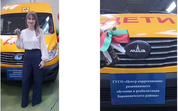 Министр образования Республики Беларусь вручил ключи от нового автобуса ЦКОРиР Барановичского района Министр образования Республики Беларусь вручил ключи от нового автобуса ЦКОРиР Барановичского района