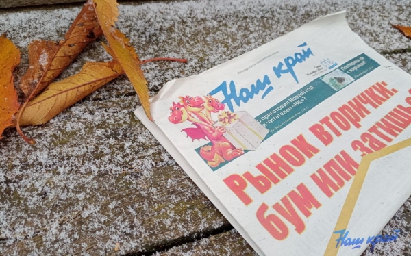 Первый снег в Барановичах. Фото и видео