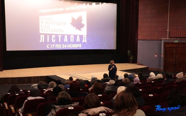 Почему после показа фильма-конкурсанта кинофестиваля «Листопад» зрители Барановичского кинотеатра «Октябрь» плакали  Почему после показа фильма-конкурсанта кинофестиваля «Листопад» зрители Барановичского кинотеатра «Октябрь» плакали