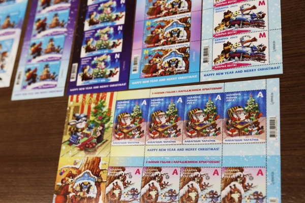 Посмотрите, какие новогодние открытки и почтовые марки выпустят на «Белпочте» Посмотрите, какие новогодние открытки и почтовые марки выпустят на «Белпочте»