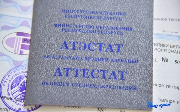 Сельскохозяйственные вузы Беларуси объявили набор на заочную форму обучения до 5 декабря Сельскохозяйственные вузы Беларуси объявили набор на заочную форму обучения до 5 декабря