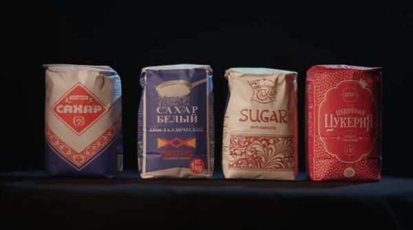 Сколько сахара в Беларуси пойдет на нужды населения в 2024? Сообщил глава МАРТ Сколько сахара в Беларуси пойдет на нужды населения в 2024? Сообщил глава МАРТ