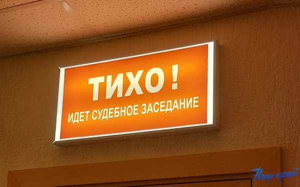 В Барановичах осудили мужчину, который избил пенсионера В Барановичах осудили мужчину, который избил пенсионера