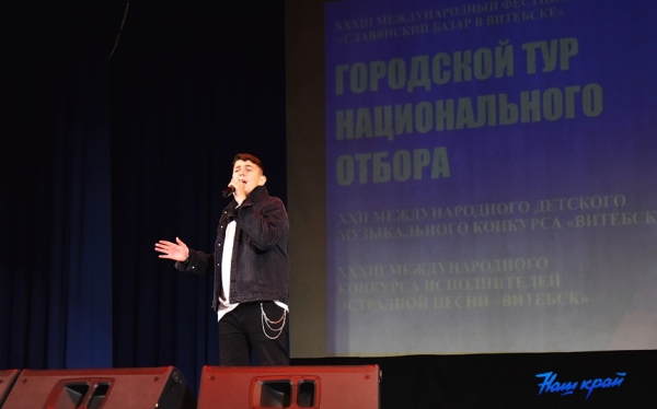 В Барановичах прошел городской отбор к конкурсам «Славянского базара в Витебске». Фоторепортаж В Барановичах прошел городской отбор к конкурсам «Славянского базара в Витебске». Фоторепортаж