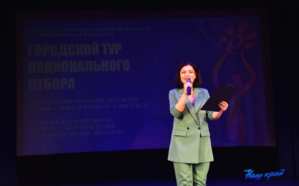 В Барановичах прошел городской отбор к конкурсам «Славянского базара в Витебске». Фоторепортаж В Барановичах прошел городской отбор к конкурсам «Славянского базара в Витебске». Фоторепортаж