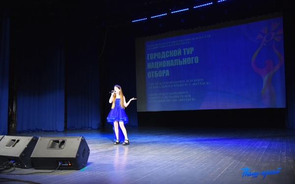 В Барановичах прошел городской отбор к конкурсам «Славянского базара в Витебске». Фоторепортаж В Барановичах прошел городской отбор к конкурсам «Славянского базара в Витебске». Фоторепортаж