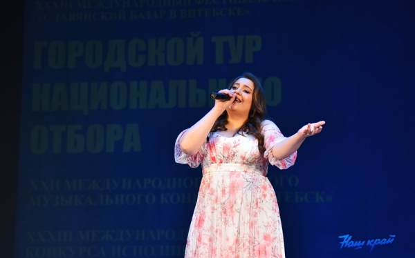 В Барановичах прошел городской отбор к конкурсам «Славянского базара в Витебске». Фоторепортаж В Барановичах прошел городской отбор к конкурсам «Славянского базара в Витебске». Фоторепортаж