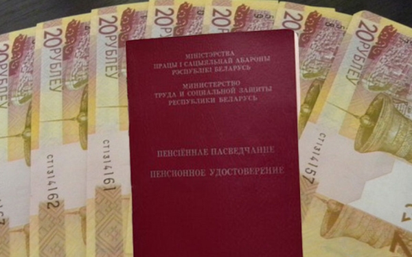 В Барановичском регионе пенсию выплатят досрочно