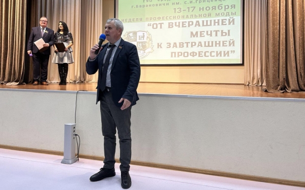 В первой школе завершилась неделя профессиональной моды «От вчерашней мечты к завтрашней профессии» В первой школе завершилась неделя профессиональной моды «От вчерашней мечты к завтрашней профессии»