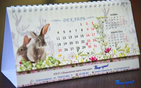 11 декабря в календаре: в Сойкин день вода подскажет будущее