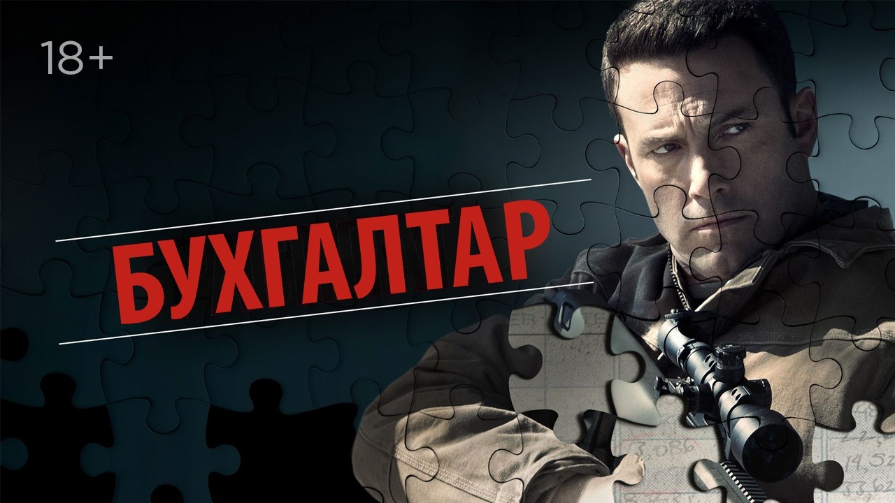 Что посмотреть на VOKA в праздничные выходные: пять кинохитов на белорусском языке