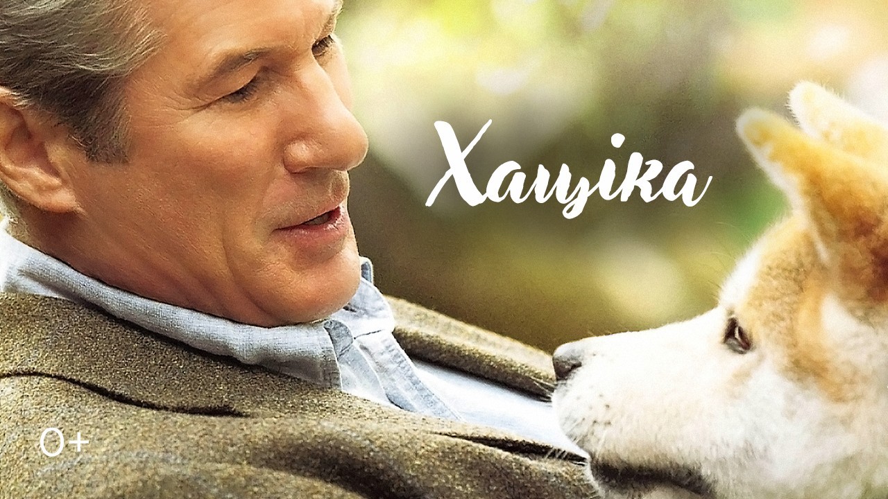 Что посмотреть на VOKA в праздничные выходные: пять кинохитов на белорусском языке