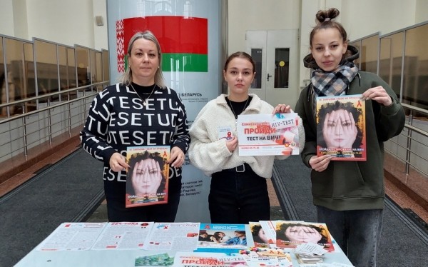 Барановичский зональный центр гигиены и эпидемиологии – о мероприятиях в рамках Всемирного дня профилактики ВИЧ-инфекции Барановичский зональный центр гигиены и эпидемиологии – о мероприятиях в рамках Всемирного дня профилактики ВИЧ-инфекции