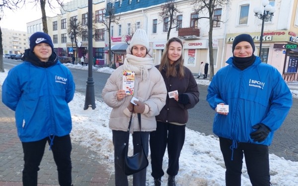 Барановичский зональный центр гигиены и эпидемиологии – о мероприятиях в рамках Всемирного дня профилактики ВИЧ-инфекции Барановичский зональный центр гигиены и эпидемиологии – о мероприятиях в рамках Всемирного дня профилактики ВИЧ-инфекции