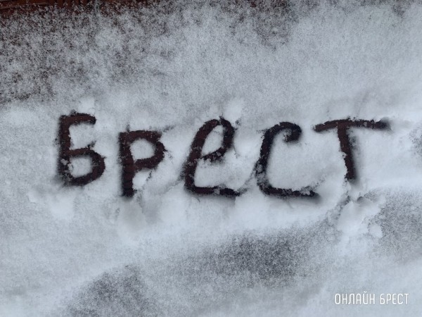 Белгидромет рассказал про новогодние температурные рекорды в Беларуси Белгидромет рассказал про новогодние температурные рекорды в Беларуси