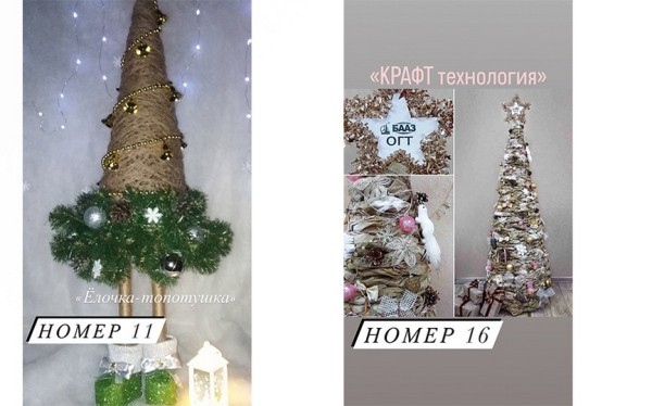 Чья елка лучшая? Барановичские автоагрегатовцы выбирали самую оригинальную елку Чья елка лучшая? Барановичские автоагрегатовцы выбирали самую оригинальную елку