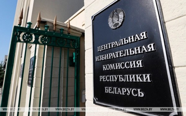 ЦИК: в Беларуси сформированы 1394 территориальные и окружные избирательные комиссии ЦИК: в Беларуси сформированы 1394 территориальные и окружные избирательные комиссии